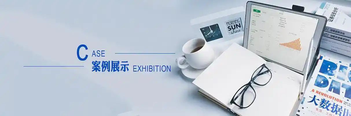 凌河区软件开发